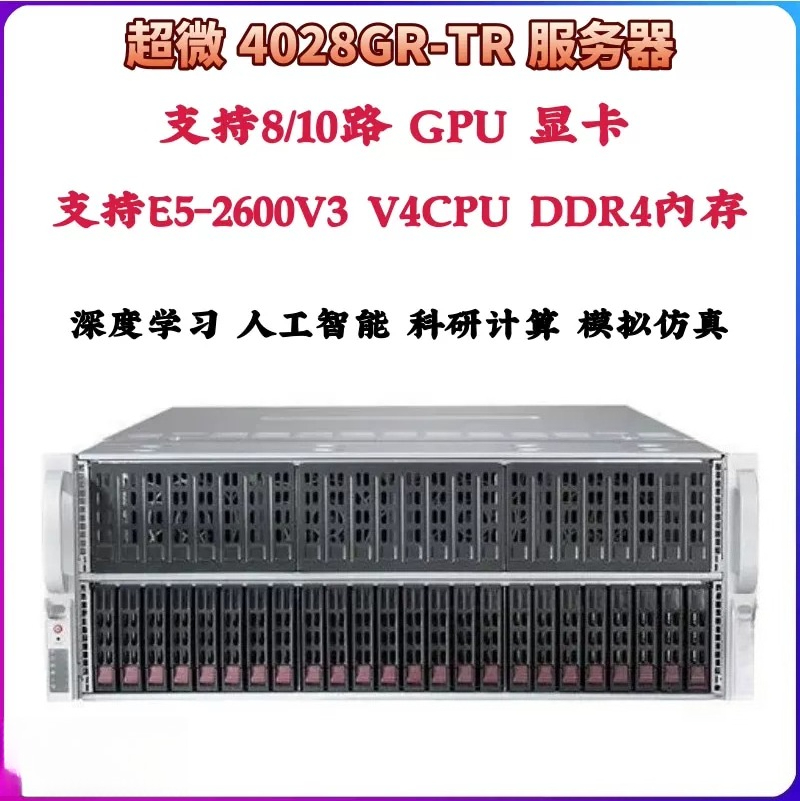 8 Gpu 4U Server Chassis - هيكل خادم 4U، يدعم 8/10 بطاقات